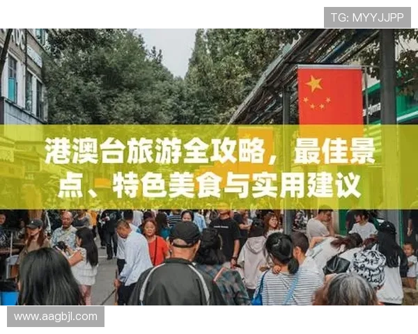 AG博彩：提升游戏体验的实用建议